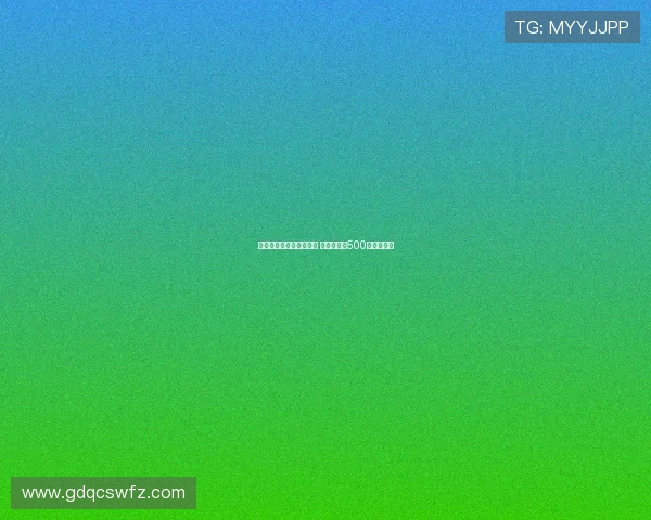 意媒：桑乔仅愿加盟尤文 曼联需支付500万欧遣散费