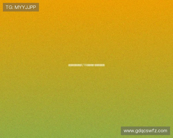 曼联有意签下曼城法U16队长努比西 枪手亦有意争夺