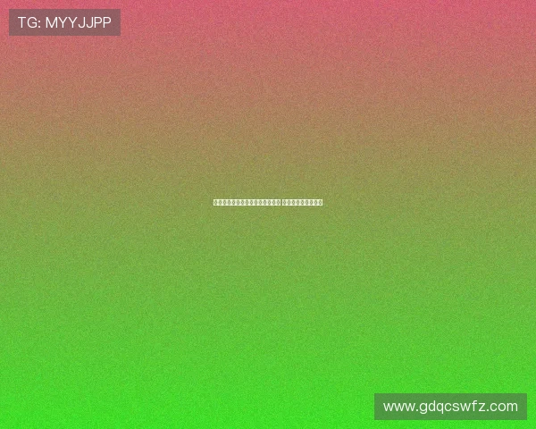 瓦茨克谈竞选多特主席需时间考虑 做决定后将公开宣布