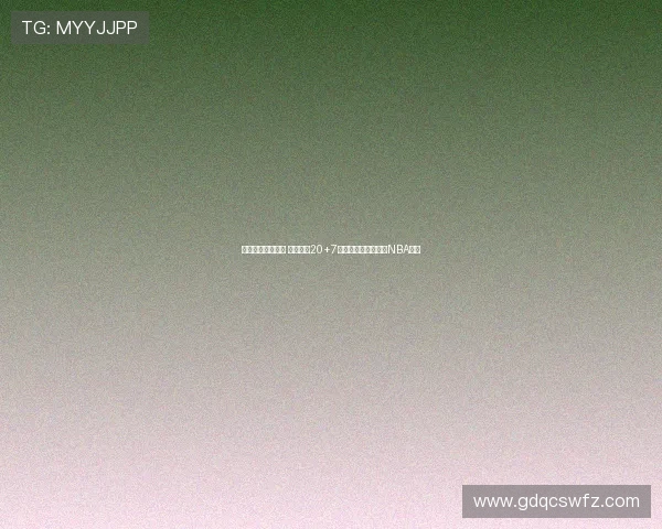 末节爆发带领逆转 火箭旧将20+7助巴西击败美国仍具NBA水准