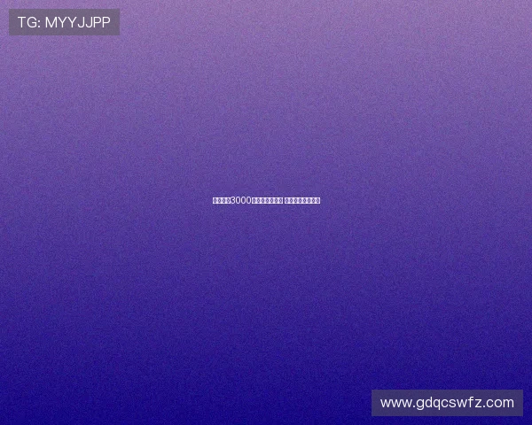 纽卡提交3000万欧元正式报价 求购米兰中场佳夫